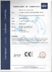 Китай CHINA YIKE GROUP CO.,LTD Сертификаты